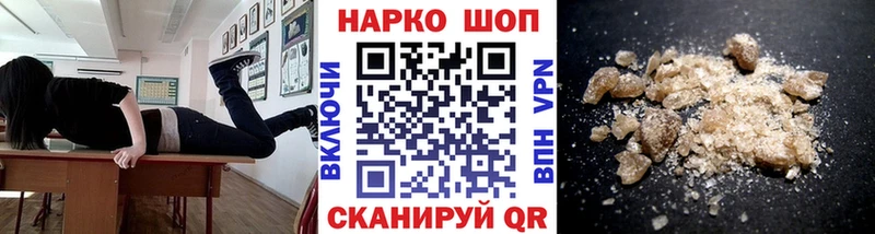 Виды наркотиков купить Армянск ГАШ  Марихуана  A PVP  МЕФ 