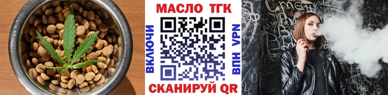 Еда ТГК конопля  Армянск 