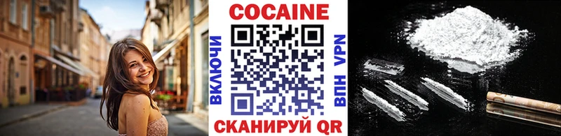 хочу   Армянск  COCAIN 97% 