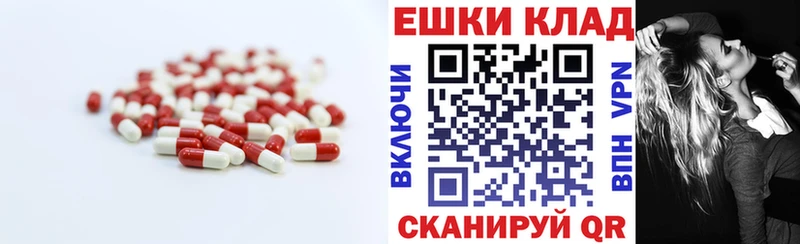 где купить   Армянск  Экстази TESLA 