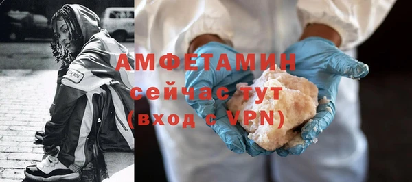 стафф Аркадак