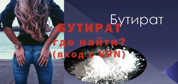 бошки Арсеньев