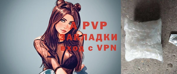 стафф Аркадак