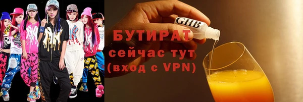 бошки Арсеньев