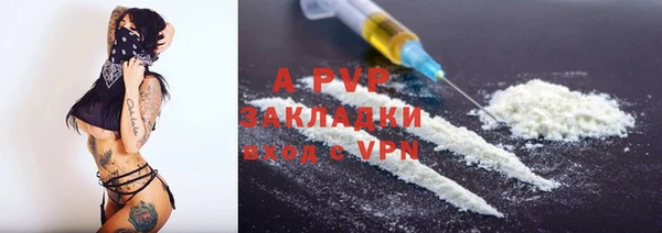 бошки Арсеньев