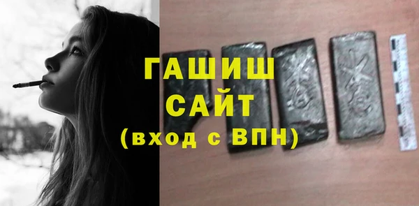 стафф Аркадак