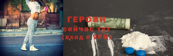 бошки Арсеньев