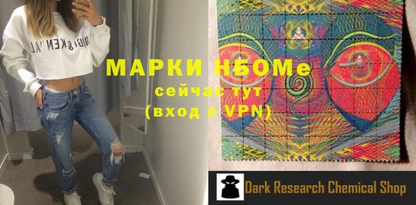 бошки Арсеньев