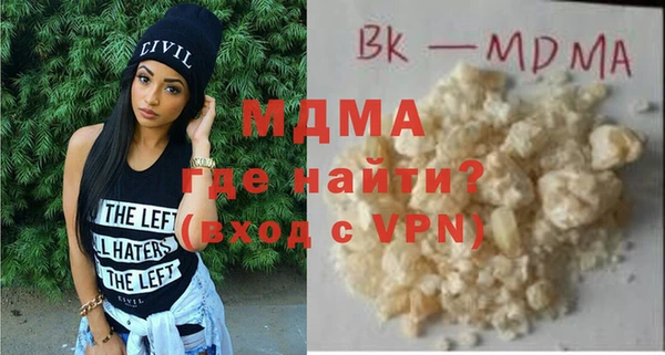 бошки Арсеньев