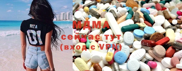МДПВ Армянск