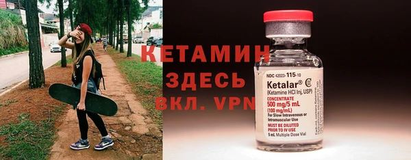 стафф Аркадак