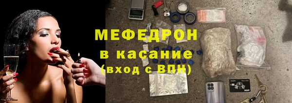 стафф Аркадак