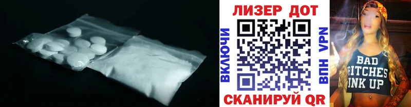 дарнет шоп  Армянск  Лсд 25 экстази кислота 