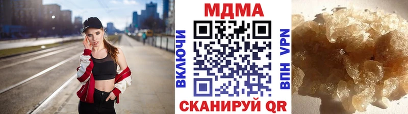 мориарти Telegram  Армянск  MDMA crystal 