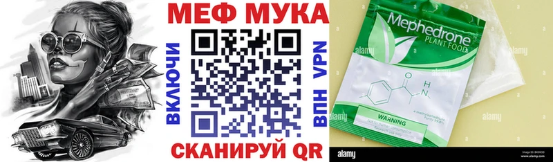 нарко площадка какой сайт Армянск Мефедрон мяу мяу закладка