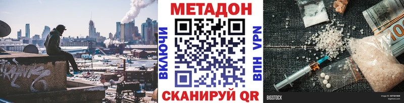 mega   Армянск  Метадон белоснежный 