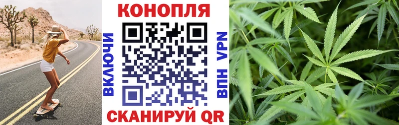 Марихуана конопля  darknet формула  Армянск 